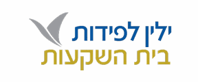 ילין לפידות